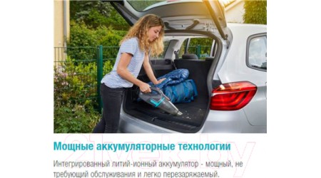 Портативный пылесос Gardena EasyClean Li (09339-20)