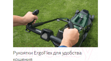 Газонокосилка электрическая Bosch EasyRotak 36-550 (0.600.8B9.B00)