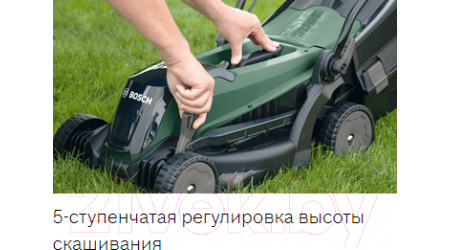 Газонокосилка электрическая Bosch EasyRotak 36-550 (0.600.8B9.B00)