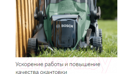 Газонокосилка электрическая Bosch EasyRotak 36-550 (0.600.8B9.B00)