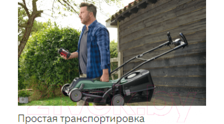Газонокосилка электрическая Bosch EasyRotak 36-550 (0.600.8B9.B00)