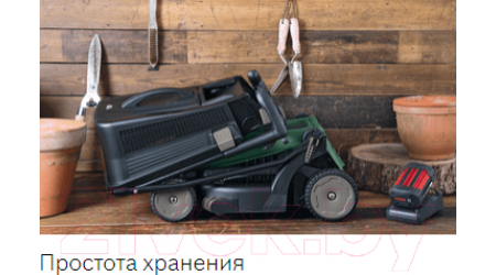 Газонокосилка электрическая Bosch EasyRotak 36-550 (0.600.8B9.B00)