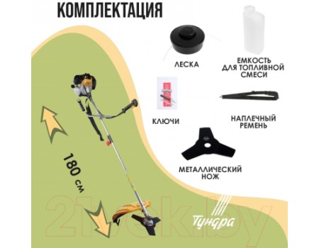 Триммер бензиновый Tundra Easy-start 5513386