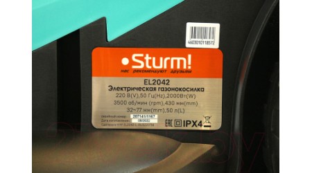 Газонокосилка электрическая Sturm! EL2042