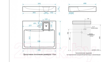 Умывальник Azario Element CS00082280 (с сифоном)