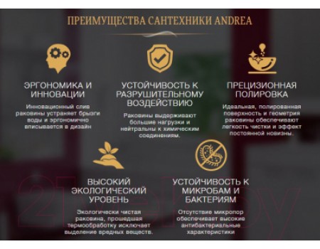 Умывальник ANDREA Elen 65