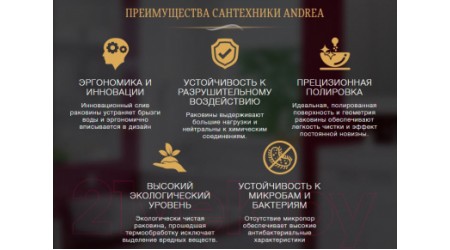 Умывальник ANDREA Elen 75