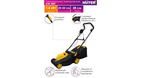 Газонокосилка электрическая Huter ELM-380T (70/4/17)