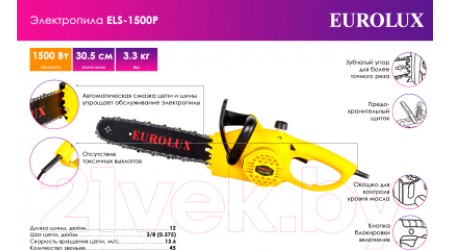 Электропила цепная EUROLUX ELS-1500P (70/10/8)