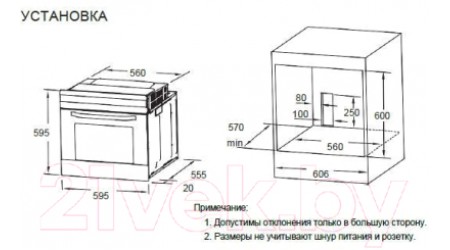 Электрический духовой шкаф Weissgauff EOA691PDBX