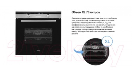 Электрический духовой шкаф Weissgauff EOA691PDBX