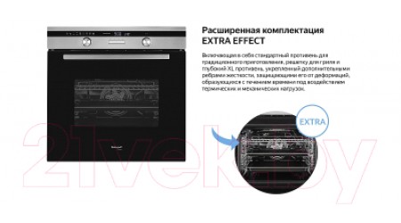 Электрический духовой шкаф Weissgauff EOA691PDBX