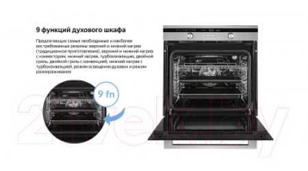 Электрический духовой шкаф Weissgauff EOA691PDBX