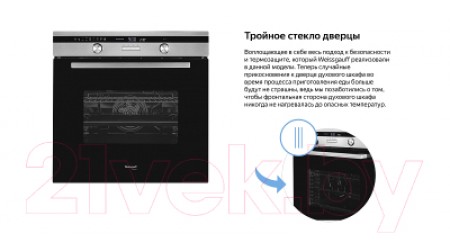 Электрический духовой шкаф Weissgauff EOA691PDBX