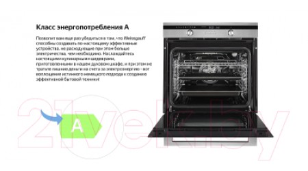 Электрический духовой шкаф Weissgauff EOA691PDBX