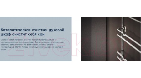 Электрический духовой шкаф Electrolux EOD3C70TK