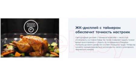 Электрический духовой шкаф Electrolux EOD3C70TK