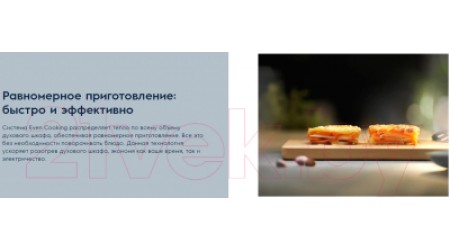 Электрический духовой шкаф Electrolux EOD3C70TK