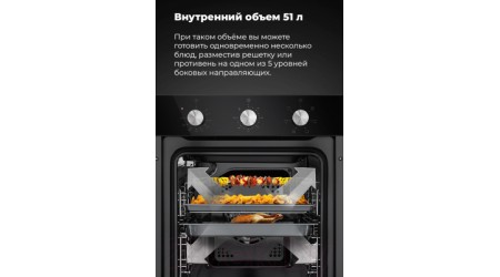 Электрический духовой шкаф Maunfeld EOEC.516W