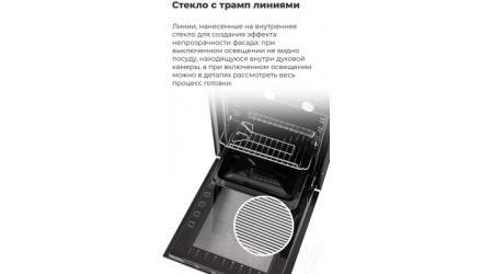 Электрический духовой шкаф Maunfeld EOEC.516BG
