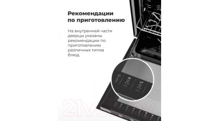 Электрический духовой шкаф Maunfeld EOEC.516W
