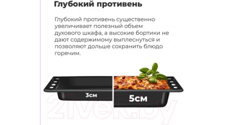 Электрический духовой шкаф Maunfeld EOEC.516BG