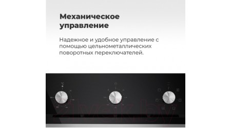 Электрический духовой шкаф Maunfeld EOEC.586B
