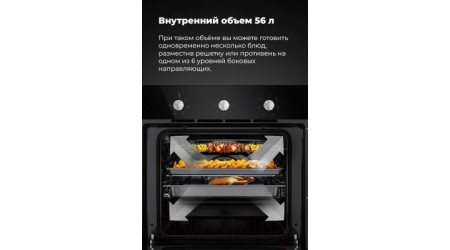 Электрический духовой шкаф Maunfeld EOEC.586B
