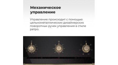 Электрический духовой шкаф Maunfeld EOEFG.566RBG.MT