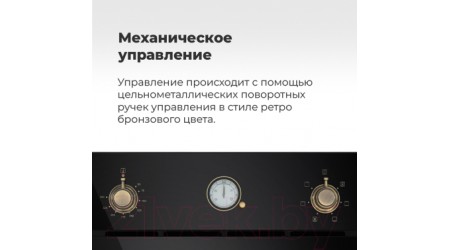 Электрический духовой шкаф Maunfeld EOEFG.566RBG.RT
