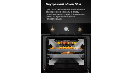 Электрический духовой шкаф Maunfeld EOEFG.566RIB.RT