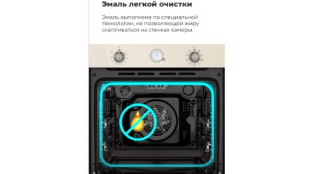 Электрический духовой шкаф Maunfeld EOEFG.769RIB.RT