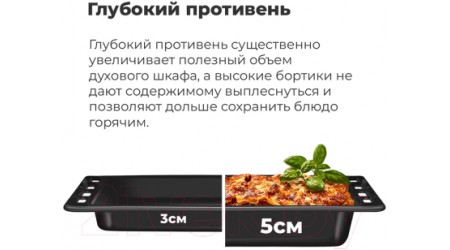 Электрический духовой шкаф Maunfeld EOEFG.769RIB.RT