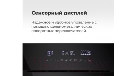 Электрический духовой шкаф Maunfeld EOEH.5811S1