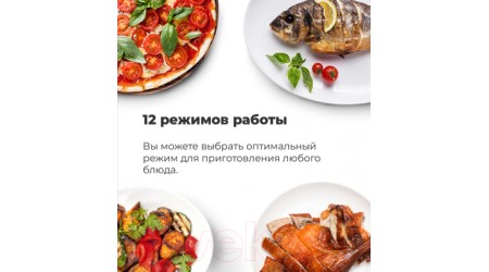 Электрический духовой шкаф Maunfeld EOEH.5811W