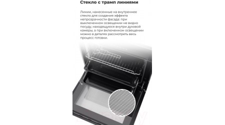 Электрический духовой шкаф Maunfeld EOEH.5811W