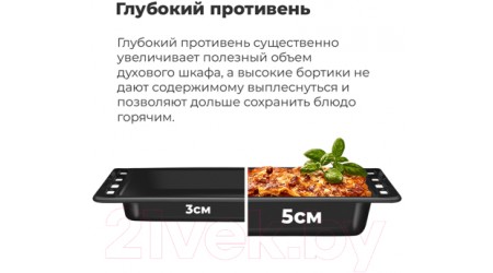 Электрический духовой шкаф Maunfeld EOEH.5811W