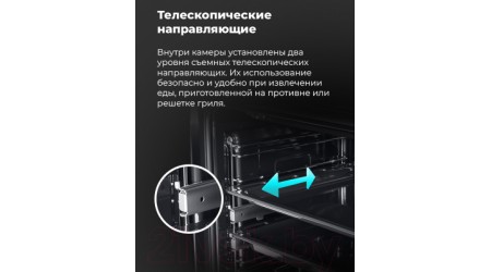 Электрический духовой шкаф Maunfeld EOEH.5811W