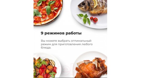 Электрический духовой шкаф Maunfeld EOEM.589BG