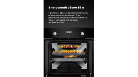 Электрический духовой шкаф Maunfeld EOEM.589BG