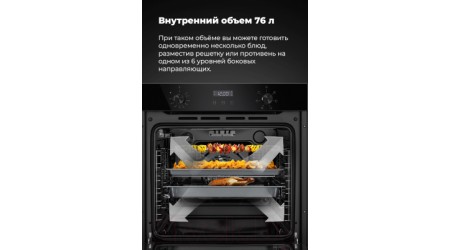 Электрический духовой шкаф Maunfeld EOEM.769B2