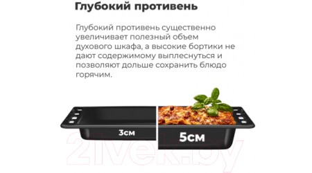 Электрический духовой шкаф Maunfeld EOEM.769B2