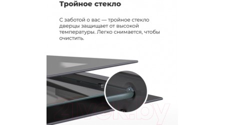Электрический духовой шкаф Maunfeld EOEM.769B2