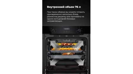 Электрический духовой шкаф Maunfeld EOEM.769B3
