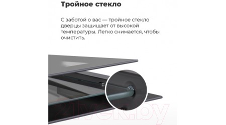 Электрический духовой шкаф Maunfeld EOEM.769B3