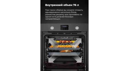 Электрический духовой шкаф Maunfeld EOEM.769S1
