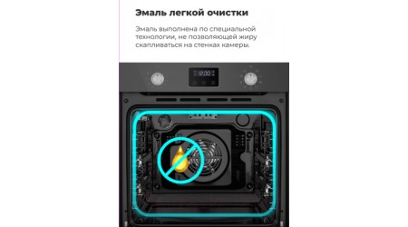 Электрический духовой шкаф Maunfeld EOEM.769S1