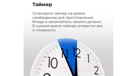 Электрический духовой шкаф Maunfeld EOEM.769S1