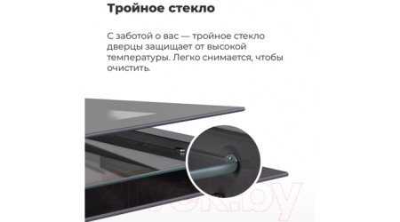 Электрический духовой шкаф Maunfeld EOEM.769S1