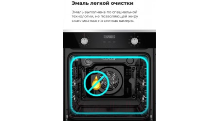Электрический духовой шкаф Maunfeld EOEM.769SCS2W